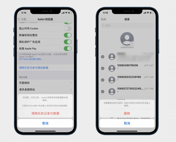 iPhone的“其他”怎麼清理?四個方法教你有效清理iPhone儲存空間 iPhone的“其他”怎麼清理?四個方法教你有效清理iPhone儲存空間
