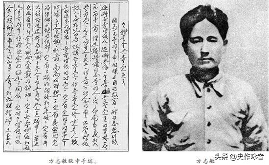 新中國成立後，曾評選出36位軍事家，11位犧牲在建國前，他們是誰