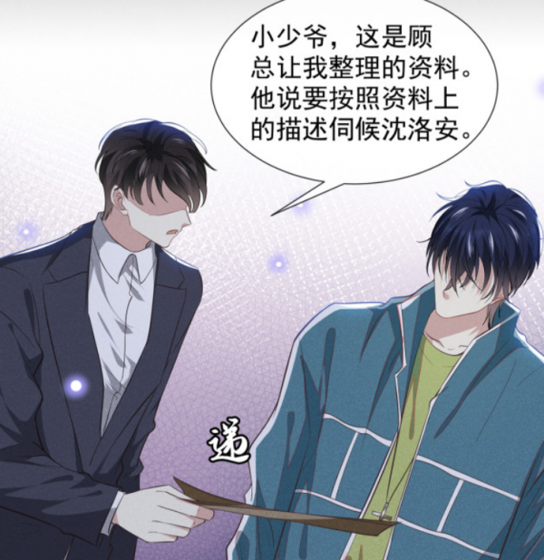 《黑蓮花》顧言笙有霸總範了,要將溫念南的傷復刻給沈洛安 《黑蓮花》顧言笙有霸總範了,要將溫念南的傷復刻給沈洛安