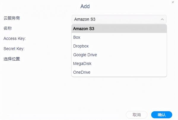 簡潔實用易上手！鐵威馬TOS 5體驗，入門使用者的首選NAS系統