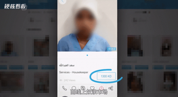 帶你見識人間罪惡：世界人口販賣，4000萬人淪為奴隸