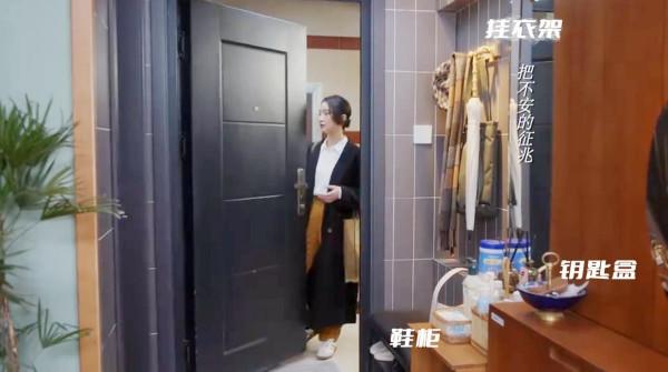 小敏家：工作13年在北京買了房，2居室細節真實，很有生活氣息