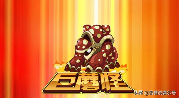 賽爾號：它是飛船第一隻SPT，網友說充錢不夠！超進化理論失敗