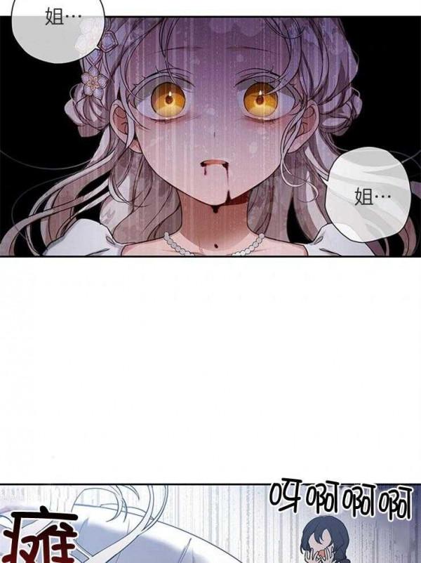 漫畫韓漫線上推薦《再見光明》漢化版中文字幕（全文線上閱讀）