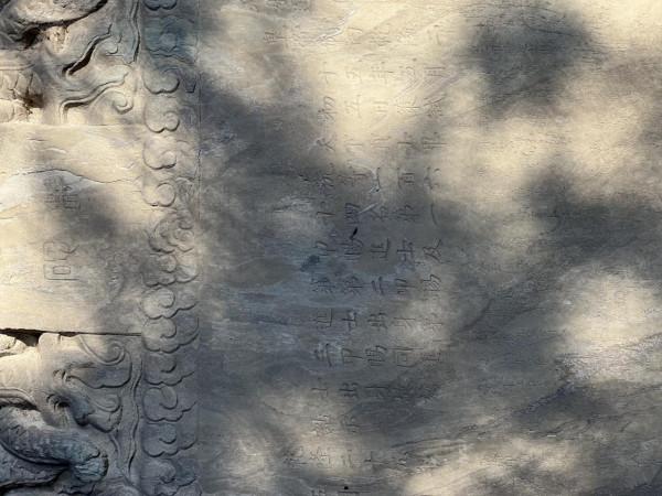 新年到孔廟國子監參觀，督促孩子好好學習