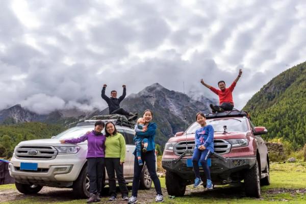 跨越山海,去遇見詩和遠方 跨越山海,去遇見詩和遠方