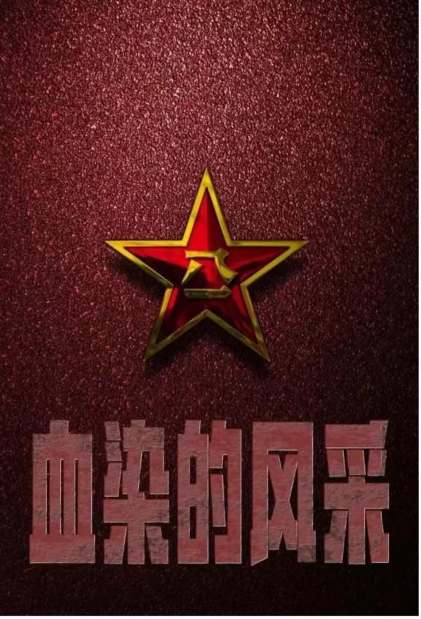 老兵們!好好活著 老兵們!好好活著