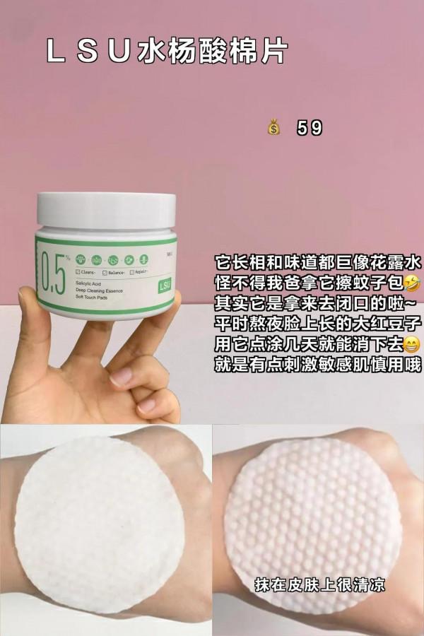 白雪公主的養成記,實測!直接白成反光板 白雪公主的養成記,實測!直接白成反光板