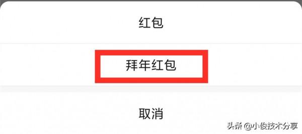 微信8&period;0&period;19正式版釋出，又新增4個實用大技能，真是太給力了
