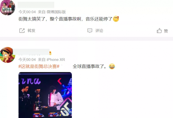 《街舞》全球直播翻車！地板鬆動事故頻發，王一博乾嘔張藝興胃疼