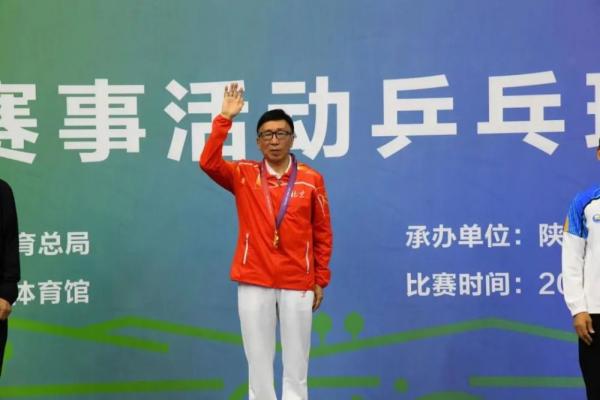 全運會乒乓球群眾組團體開打,冷門激戰,四強預測及實力分析 全運會乒乓球群眾組團體開打,冷門激戰,四強預測及實力分析