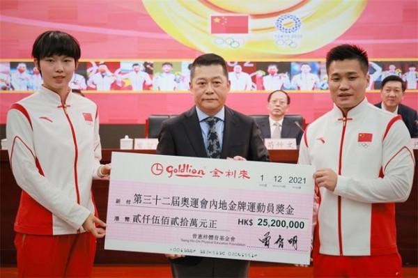 恭喜！奧運代表團榮獲2520萬港幣，富商兒子追星馬龍拿手機拍不停