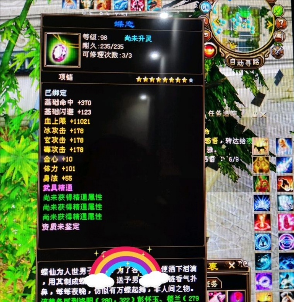 天龍頂級歐皇連出兩件極品九星裝備，網友：裝備很好，下次別做了