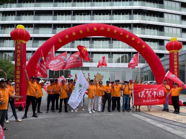 66位勇士,25輛車,96天史詩般的人生旅途,35000公里的偉大行程 66位勇士,25輛車,96天史詩般的人生旅途,35000公里的偉大行程