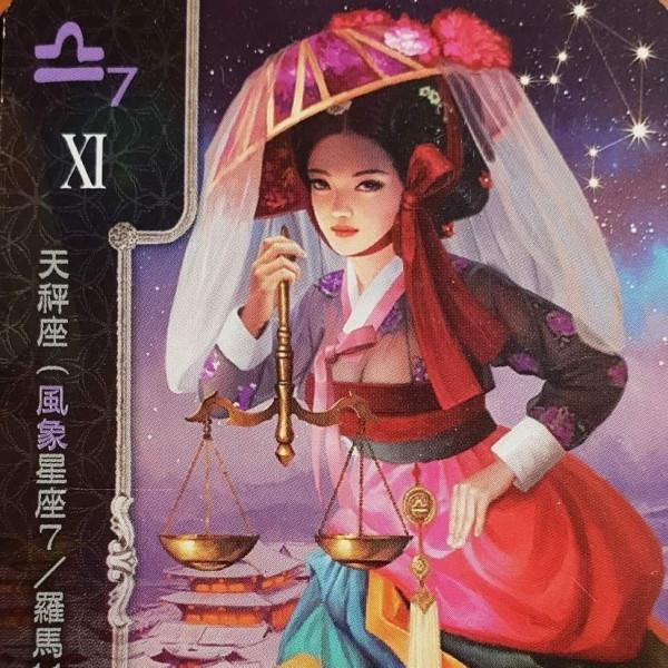 星座塔羅~12星座10月份的課題與指引-風象篇（雙子、天秤、水瓶）