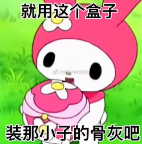 所以於正劇組虐貓了嗎