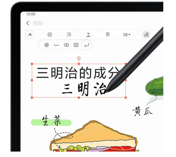 有了三星Galaxy Tab S7 FE，辦公開會變成了一種享受