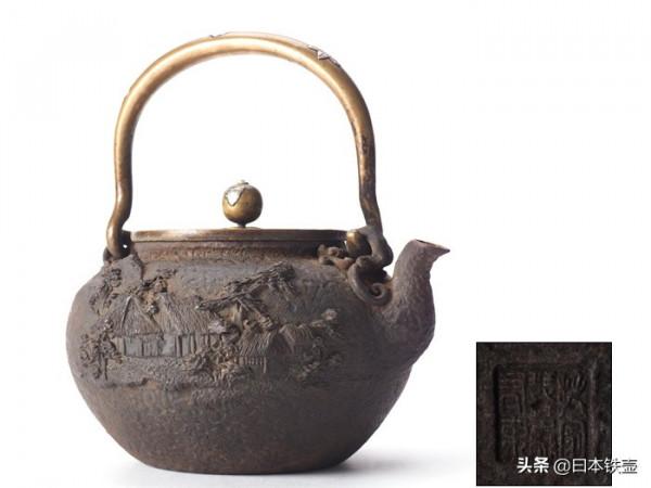 京都鐵壺堂口目錄及作品(非常難得) 京都鐵壺堂口目錄及作品(非常難得)