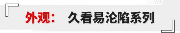 四出排氣+排氣聲浪 頂配不到12萬 全新繽越真帶勁! 四出排氣+排氣聲浪 頂配不到12萬 全新繽越真帶勁!