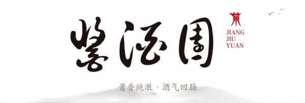 白酒不是混什麼都可以喝的