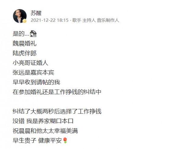 曾經風光，如今過氣！10位內地明星，有人被唾棄，有人卑微求工作