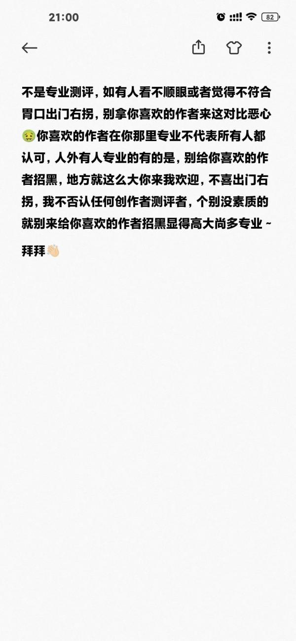 miui13評測