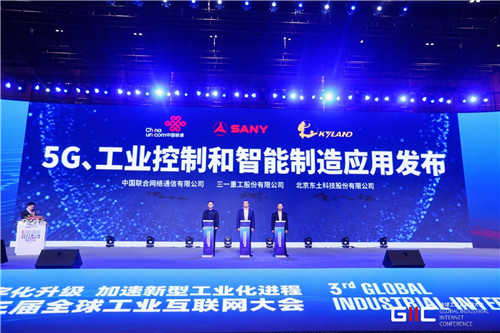 全球燈塔工廠5G雲化PLC應用重磅釋出!中國聯通、東土、三一強強聯合 全球燈塔工廠5G雲化PLC應用重磅釋出!中國聯通、東土、三一強強聯合