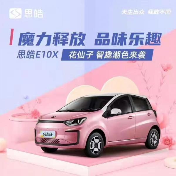 新能源電動車的三大件(1) 新能源電動車的三大件(1)