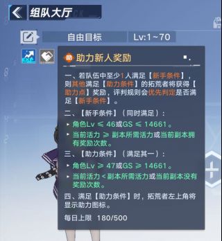 幻塔：萌新商店資源(幻屋)兌換注意事項