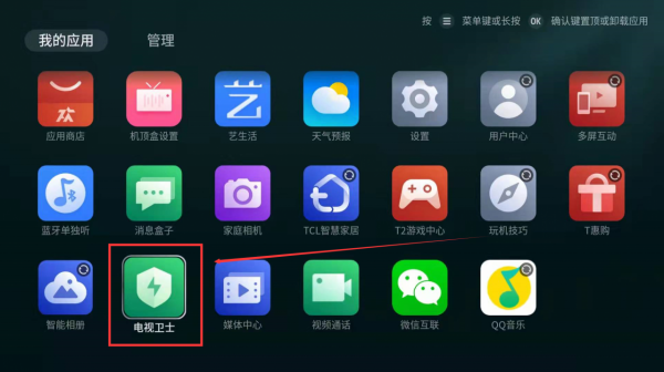 春節聚會怎能少了電視?完美播放4K電影硬體清單和搭建流程分享 春節聚會怎能少了電視?完美播放4K電影硬體清單和搭建流程分享