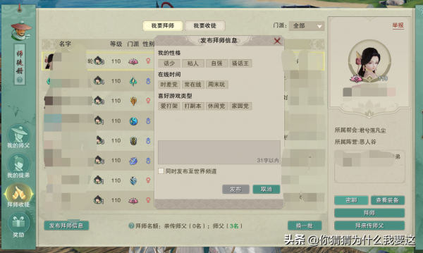 當初說15塊玩劍網3三年的玩家現在怎麼樣了