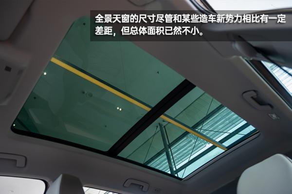 小眾市場的“大眾”選擇 上汽大眾ID.6 X到店實拍 小眾市場的“大眾”選擇 上汽大眾ID.6 X到店實拍