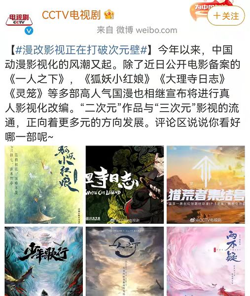 《兩不疑》劇版將襲,宋妍霏出演徐鈺,男主顏值被男二碾壓了 《兩不疑》劇版將襲,宋妍霏出演徐鈺,男主顏值被男二碾壓了