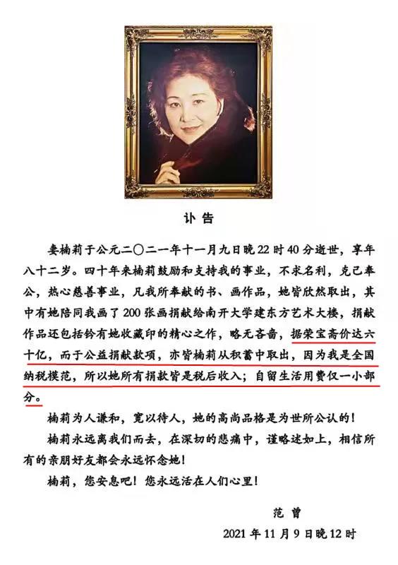 “名人”的自我標榜與吹噓 “名人”的自我標榜與吹噓