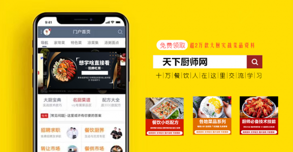 14款網上看不到的當紅旺菜，記得收藏