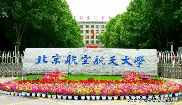 給理科女生學霸推薦4所大學，就業質量高，薪酬高福利好