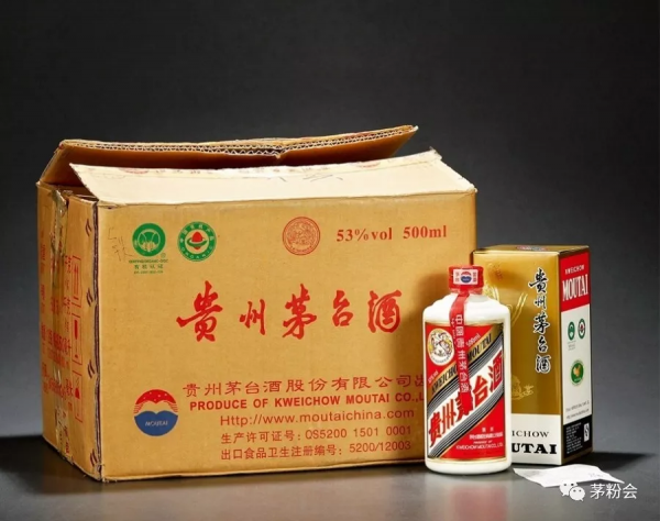 辨別茅臺真假“特供酒”，一看便知