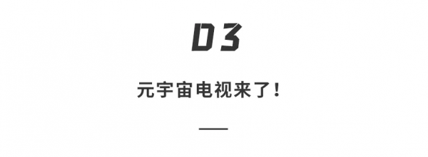 150+未來黑科技和重磅產品亮相，一篇帶你逛CES大展