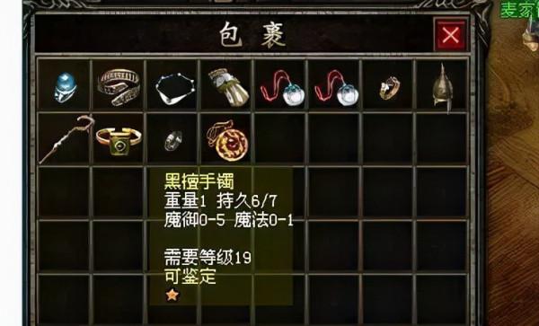 熱血傳奇：魔御0-5的黑檀手鐲見過嗎？不走尋常路的手鐲來一波