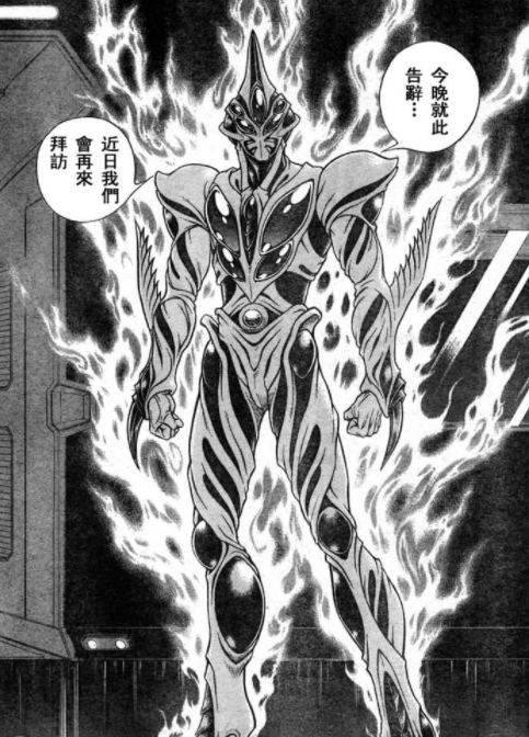 有生之年漫畫《強殖裝甲》最強戰鬥生物阿普頓:損種實驗體之王 有生之年漫畫《強殖裝甲》最強戰鬥生物阿普頓:損種實驗體之王