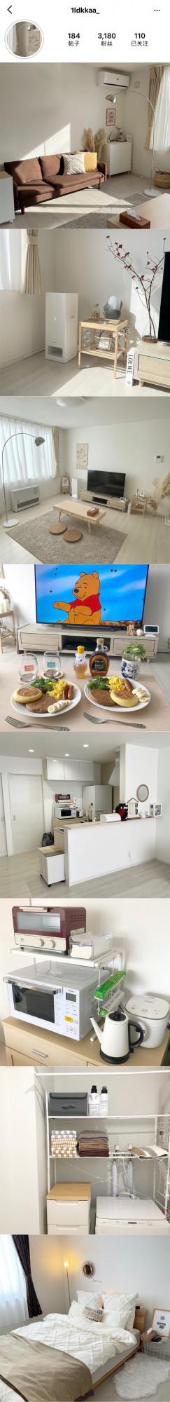 單身公寓 | 九位INS博主