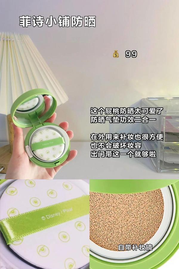 女孩子變美的小心機都在這，趕緊拉上你的姐妹一起吧