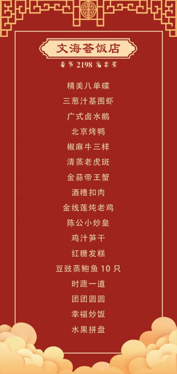 春節不遠遊！解鎖經開新年新玩法