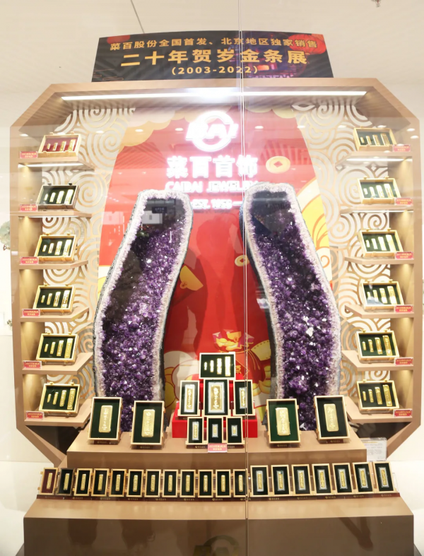 重磅來襲!虎年金條今日首發 重磅來襲!虎年金條今日首發