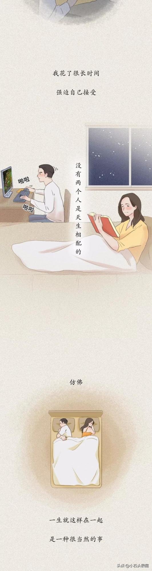 我愛了你10年,決定嫁給別人只用了10天(漫畫) 我愛了你10年,決定嫁給別人只用了10天(漫畫)