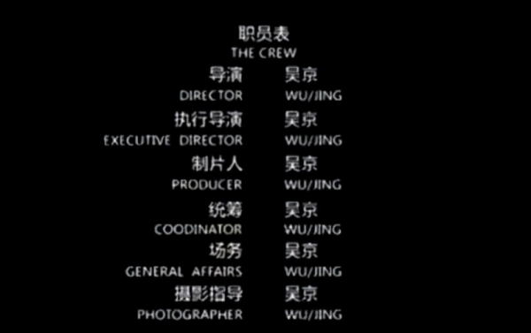 吳京200億登頂國內票房，曾嫌他賺不到500萬的初戀，如今過得咋樣