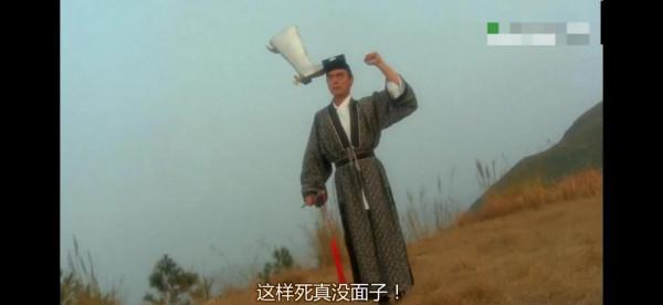 盤點那些剛出場很牛逼，掛的也快的經典配角，文泰來、總舵主99分