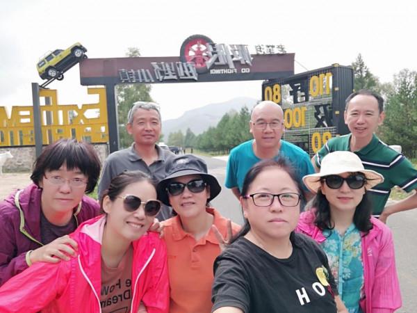 悠悠林海 歲歲情緣