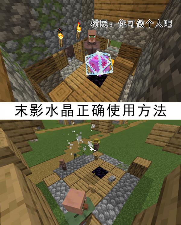 我的世界:如何“增進”友情的?相信我,你朋友一定會感動的 我的世界:如何“增進”友情的?相信我,你朋友一定會感動的