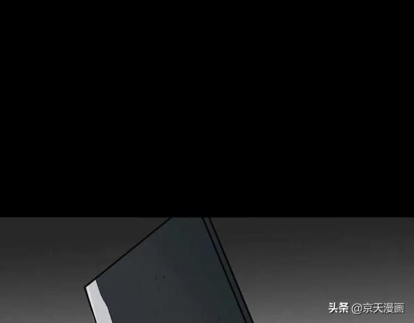 漫畫：四個殘缺的人